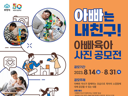 ��õ��, ���ƺ��� ��ģ��! �ƺ����� ���� �������� ����