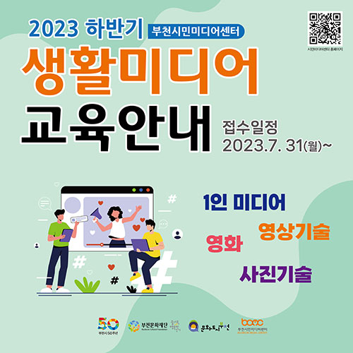 ��õ�ùι̵��Ϳ��� �̵�� ���� �������!