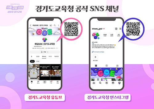 ��⵵����û SNS, �ּ� ���� �� �� �ٲ��