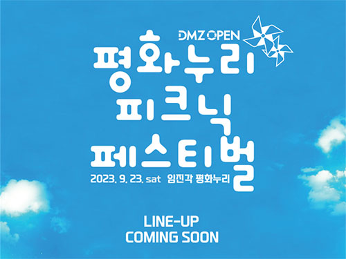 ��ȭ���� ��ũ�� �佺Ƽ��, 5�� ���� �ٽ� ������.