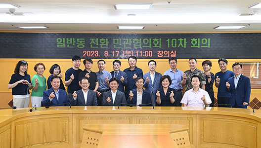 ��õ�� �Ϲݵ� ��ȯ �ΰ�����ȸ 10�� ȸ�� ����