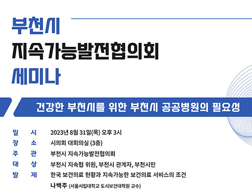 ��õ������, ���ǰ��� ��õ�ø� ���� ��õ�� ���������� �ʿ伺�� ���̳� ����