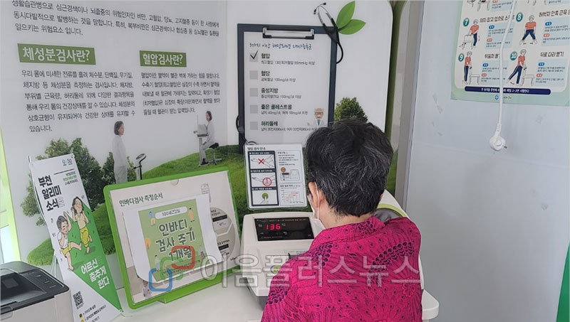 ��õ��, ���� ���ڸ� ��� ��� ���ǰ� ��Ŵ�̡� ���� ����