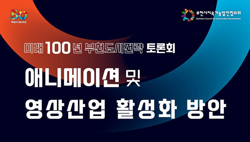 ��õ������, ���ִϸ��̼� �� ������ Ȱ��ȭ ��ȡ� ���ȸ ����