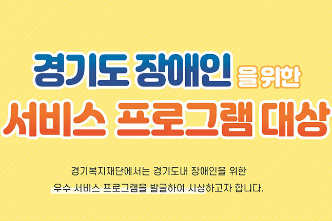 ��⵵ ���ʷ� ����⵵ ������� ���� ���� ���α׷� ��� ����