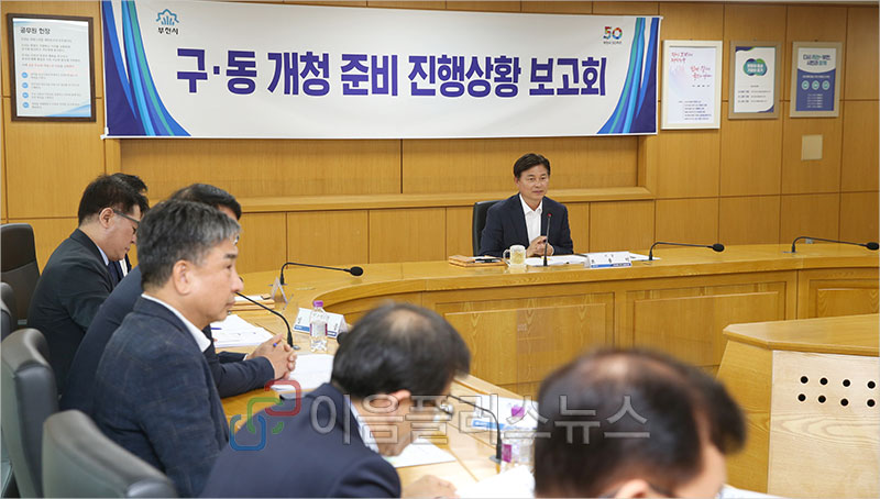 ��õ��, ������ ��û D-70, �� �����Ȳ ����