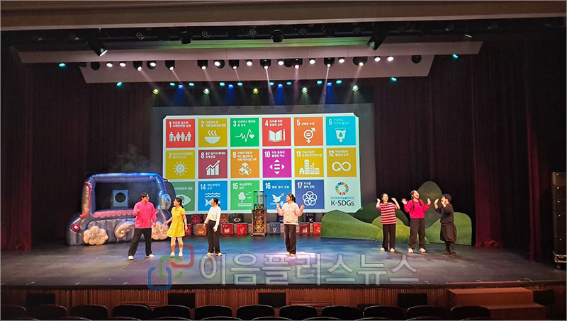 ��õ������, SDGs ������ �������� �����ࡱ ù ����