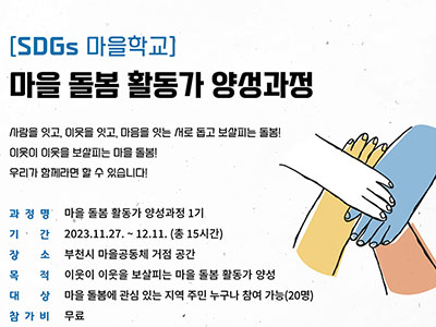 ��õ������, �������� Ȱ���� �缺���� 1�� ������ ����