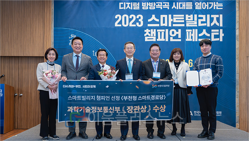 ��õ��, ������Ʈ������ è�Ǿ� �佺Ÿ�� ����� ���ǥâ ����