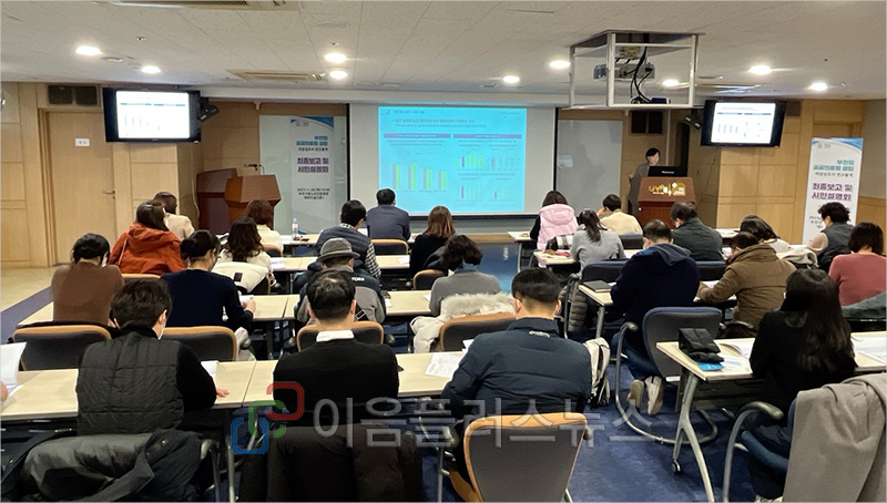 ��õ��, �����Ƿ�� ���� Ÿ�缺���� �����뿪 �ùμ���ȸ ����