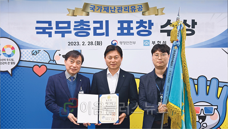 ��õ��, 2023�� ���ν� ���� ������ ������ �� �ŵ�