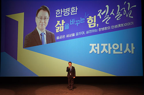 �Ѻ�ȯ û�ʹ� ����������(��)�� ������ ��ȭ ���� ���Ǳ��ȸ �� ���ڿ��� ��ȭ ����