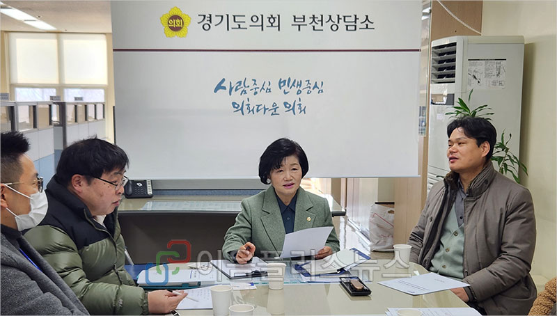 �赿�� �ǿ�, �����̵��������� ������ ���� ����ȸ ����