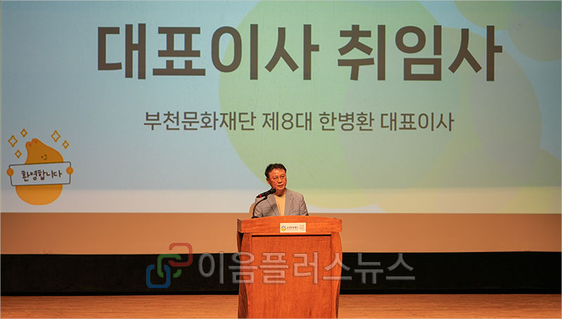 ��õ��ȭ��� ��8�� �Ѻ�ȯ ��ǥ�̻� ����