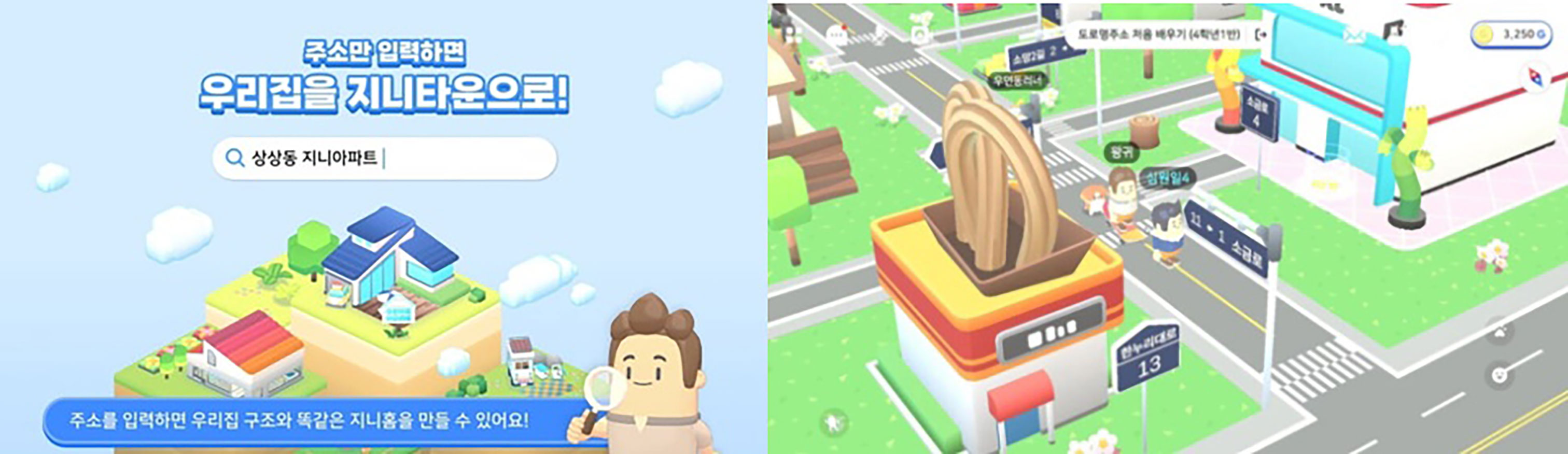 ��õ��, �ʵ��л� ��� ���� ���ǿ��� ���� ���θ��ּ� ���� ����