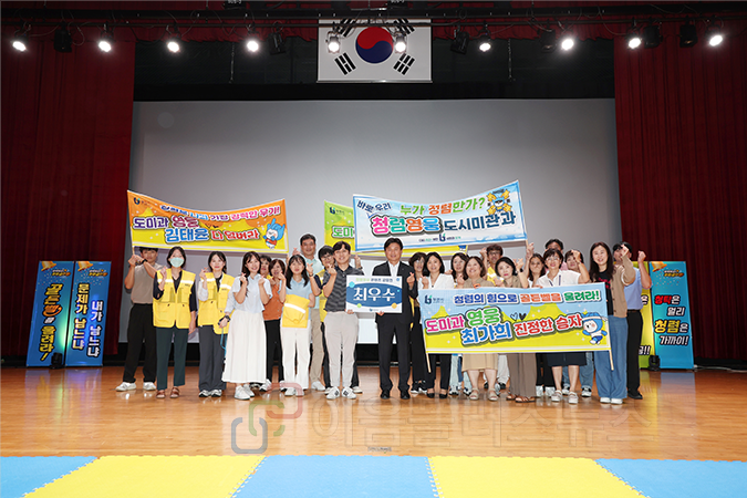 ��õ��, �������� �ϳ��Ǵ� û�ź�õ ������2024�� û���佺Ÿ�� ����