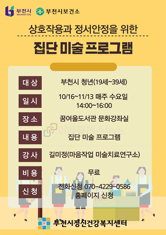 ��õ��, û�� ������ ���̴� ���� �̼� ���α׷� �