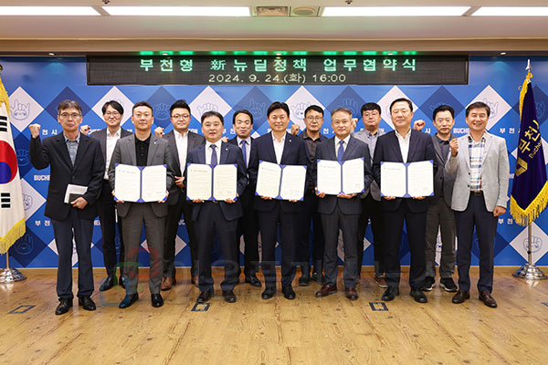 ��õ��, ����(��)������å ����Ȱ�¡� �������� ü��