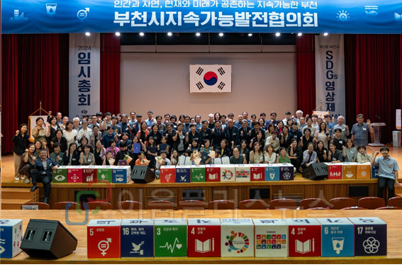 ��1ȸ ��õ�� SDGs������ �û��