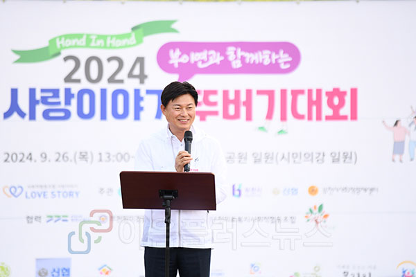 ��õ��, 2024 ����̾߱� �ѹ��� ��ȸ ó�� ����