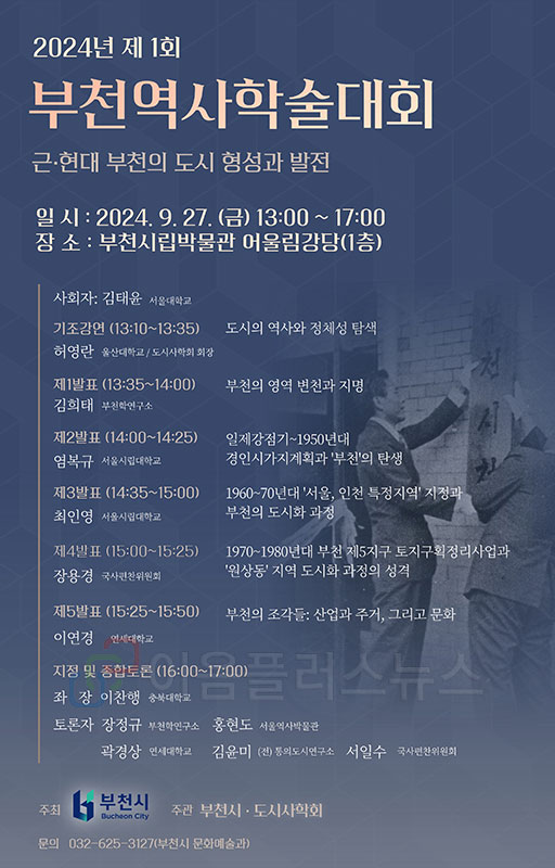 ��õ��, ��1ȸ ��õ�����м���ȸ ����