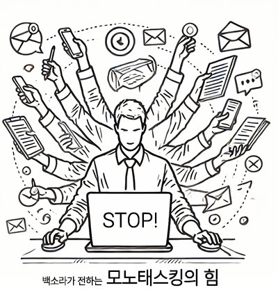 [��Ҷ� Į��] ���� �ɷ��� ��ȣ�϶�. ����½�ŷ