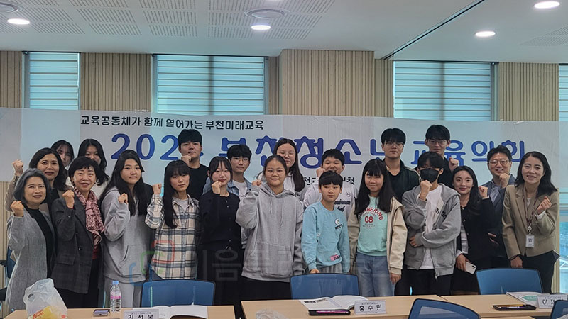 2024 ��õû�ҳⱳ����ȸ ��ȸ����Ȱ�� �� ������å ��ǥȸ