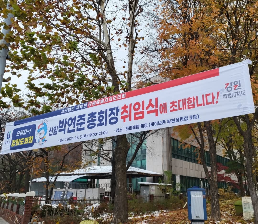 ������ �������� ������-12�� 5��  ���õ ��������ȸ �����ӽ� ����