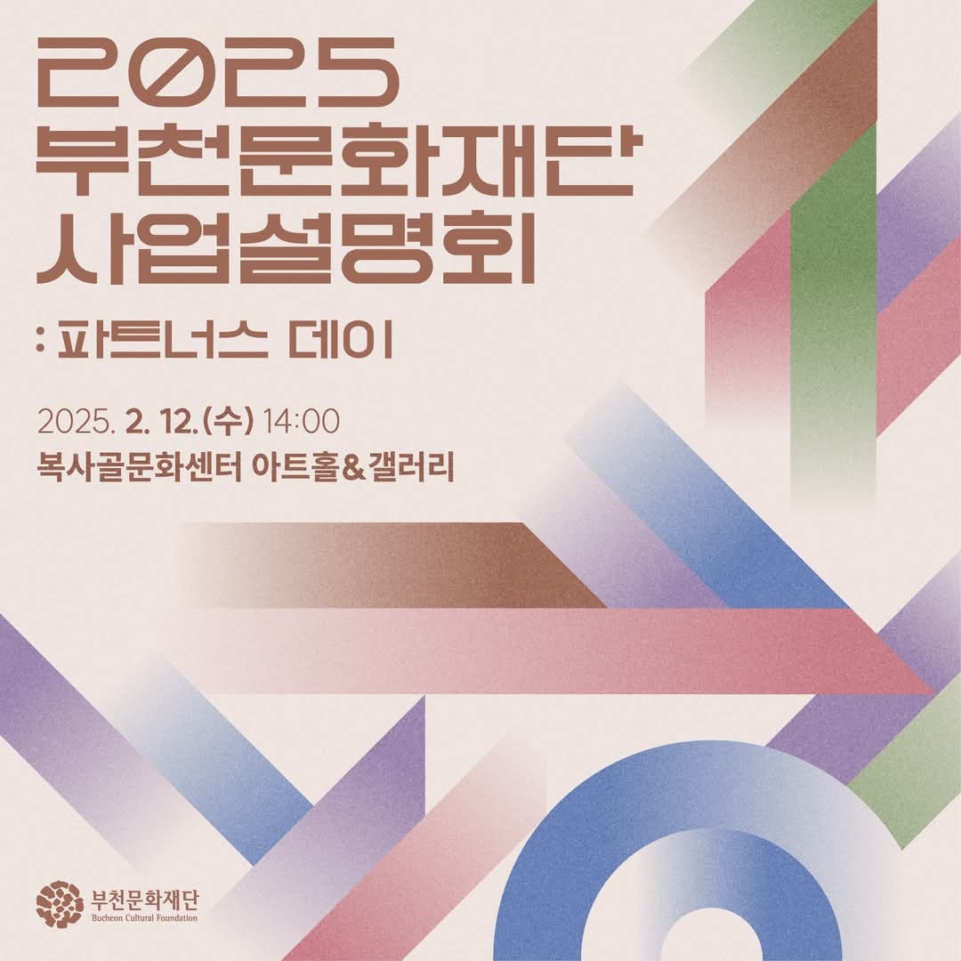 ����!! 2025�� ��õ�� ��ȭ������å�� �Ѵ��� ����