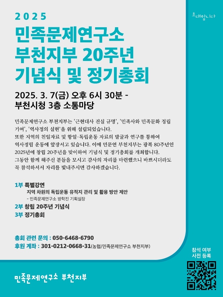 ��õ�� ������.... �������������� ��õ������ 20�ֳ� ���� ���ֿ���