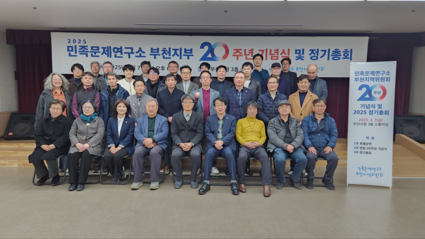 �������������� ��õ���� 20�ֳ� ���� ��Ȳ�� ����