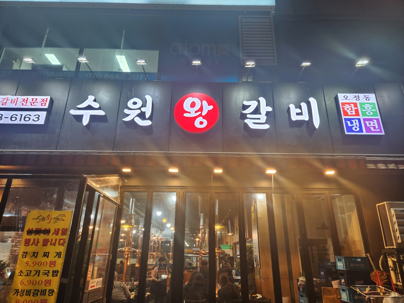 ���� �߾��� ��ȯ�� ����-�� �����հ���