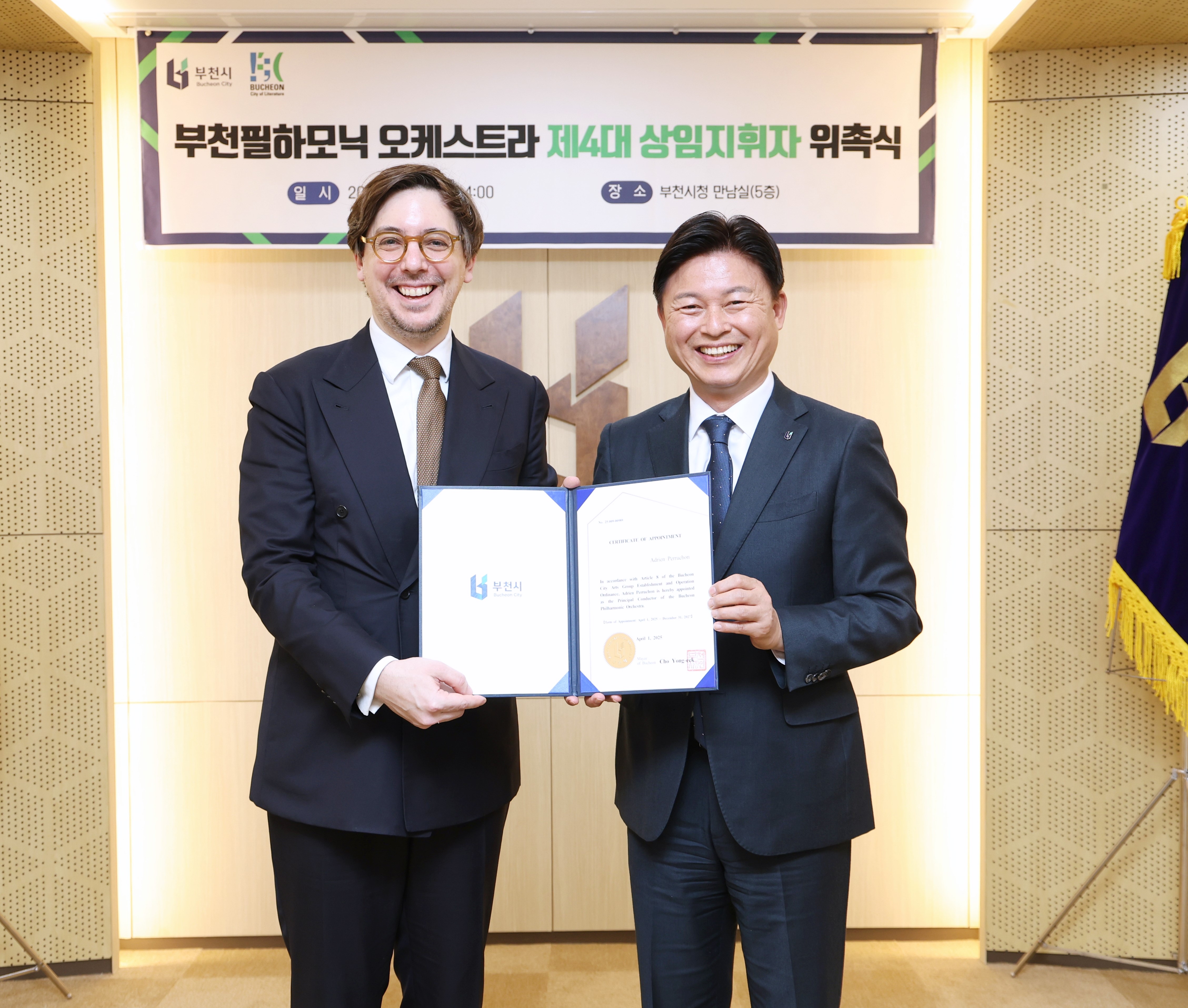 ��õ���ϸ��, �Ƶ帮�� ������ �Բ��ϴ� ���ο� ���� ����