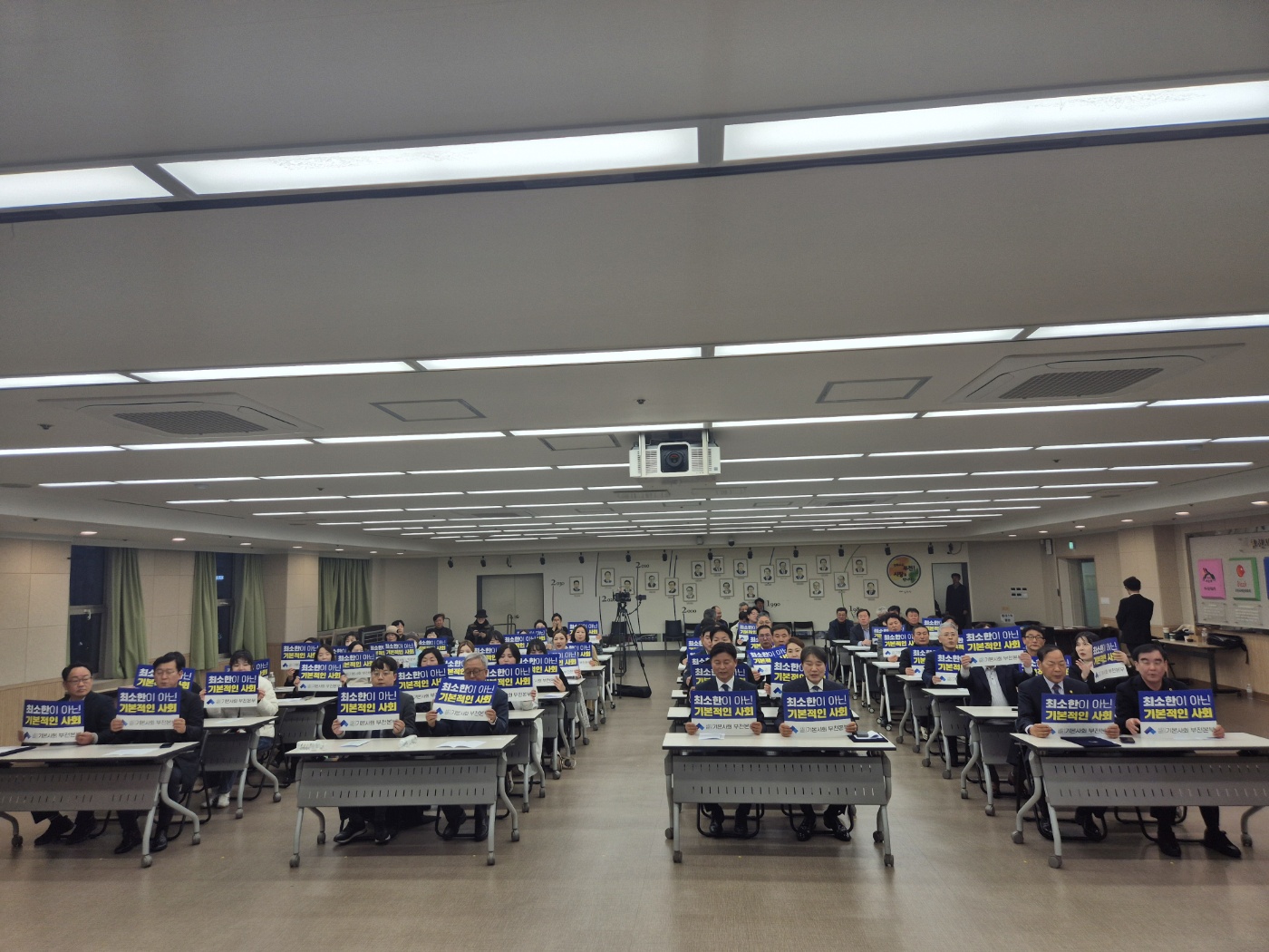 3�� 28�� (��)��ܹ��� �⺻��ȸ ����� ����..