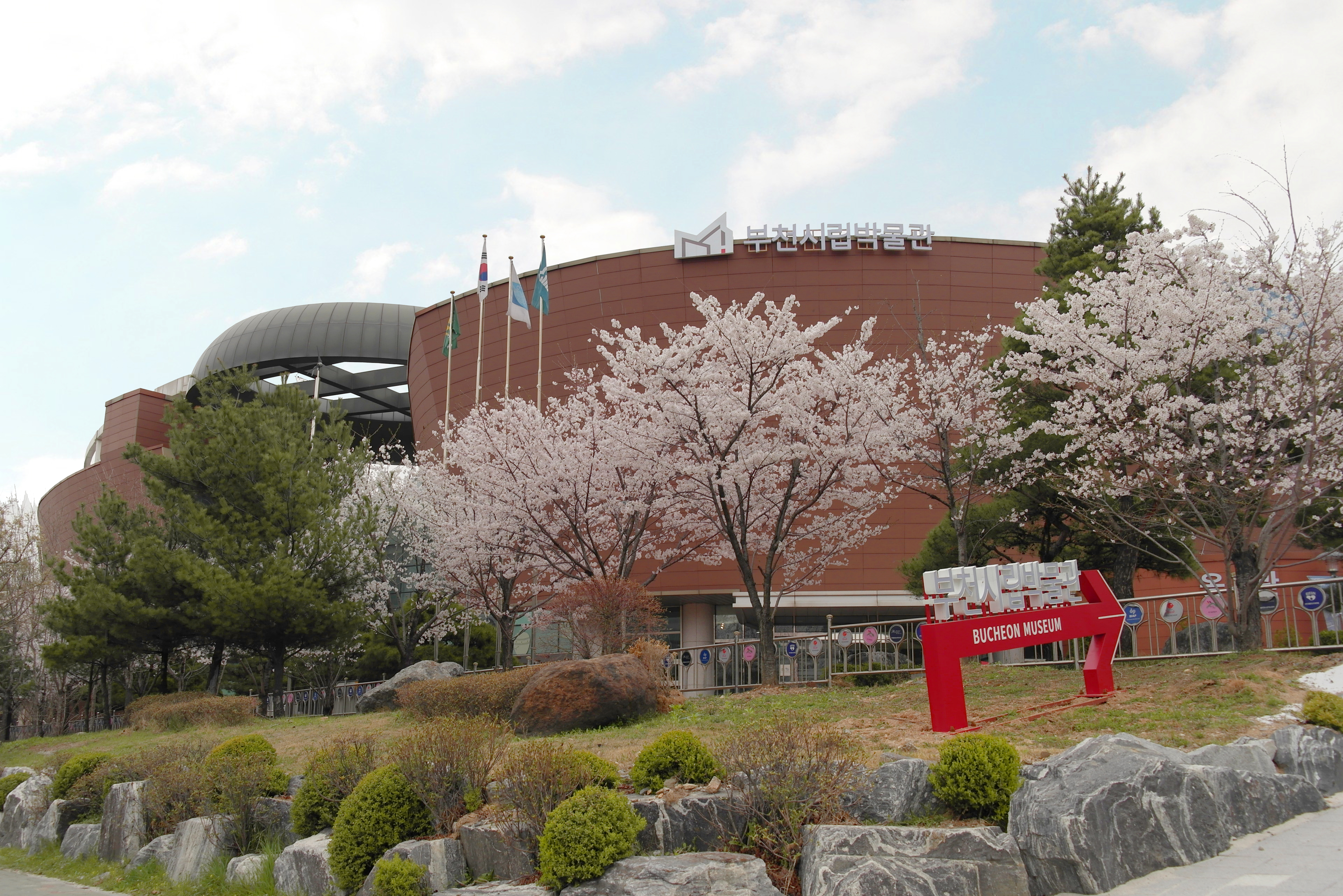 Ȱ ����� Ȱ ������! ��õ���� ������ ���빮ȭ ü��