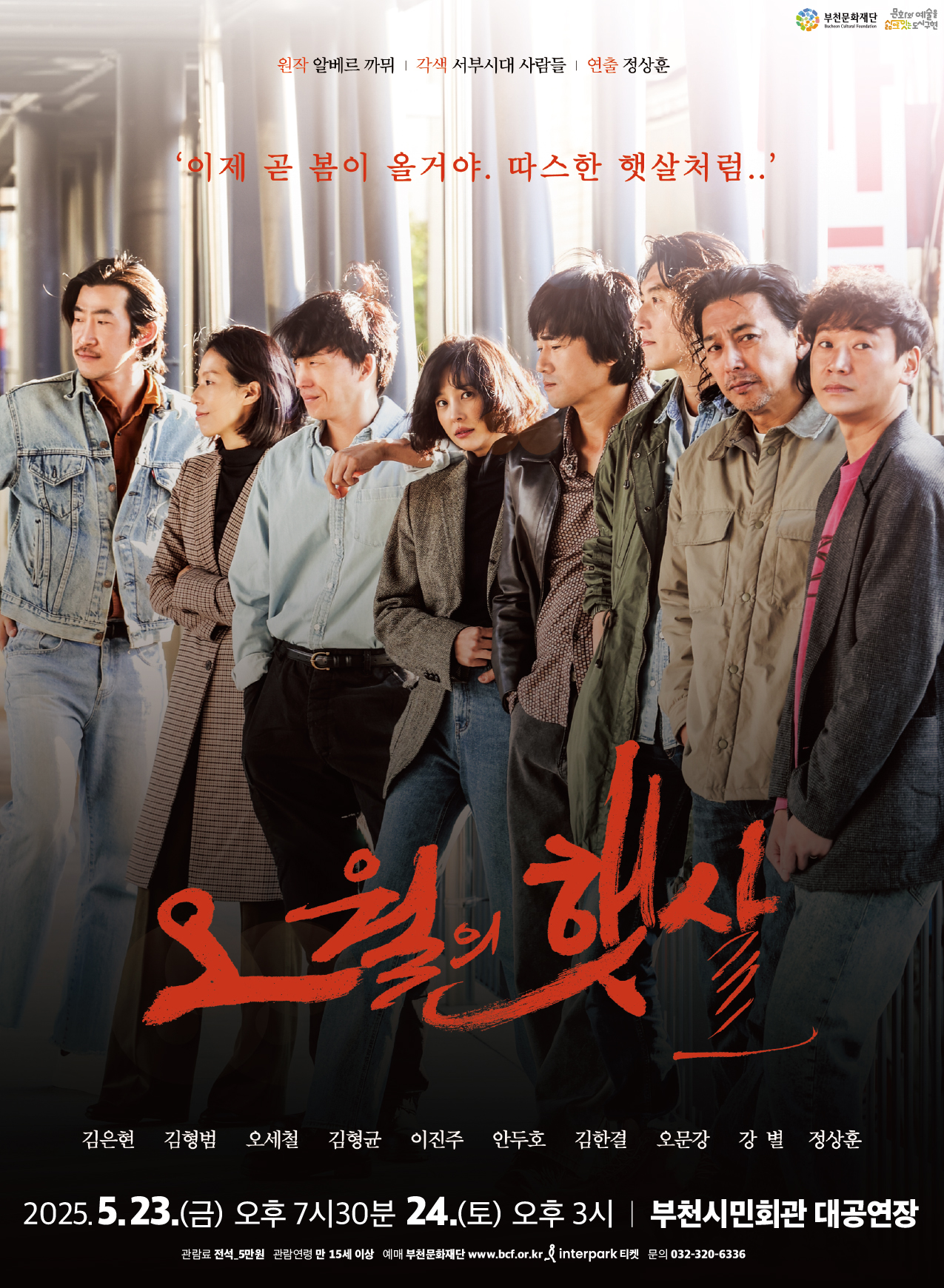 ��õ��ȭ���, ���� ;������ �޻�;��  ���� ��з� �ùΰ� ������