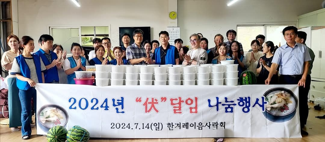 ����ΰ� �����ֹε��� �Բ� �ϴ� ����� �̾߱�..