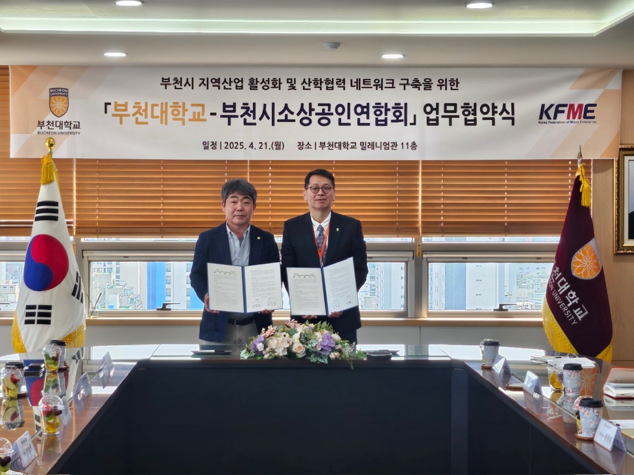 ��õ �һ���ο���ȸ- ��������Ȱ��ȭ�� ������ ����