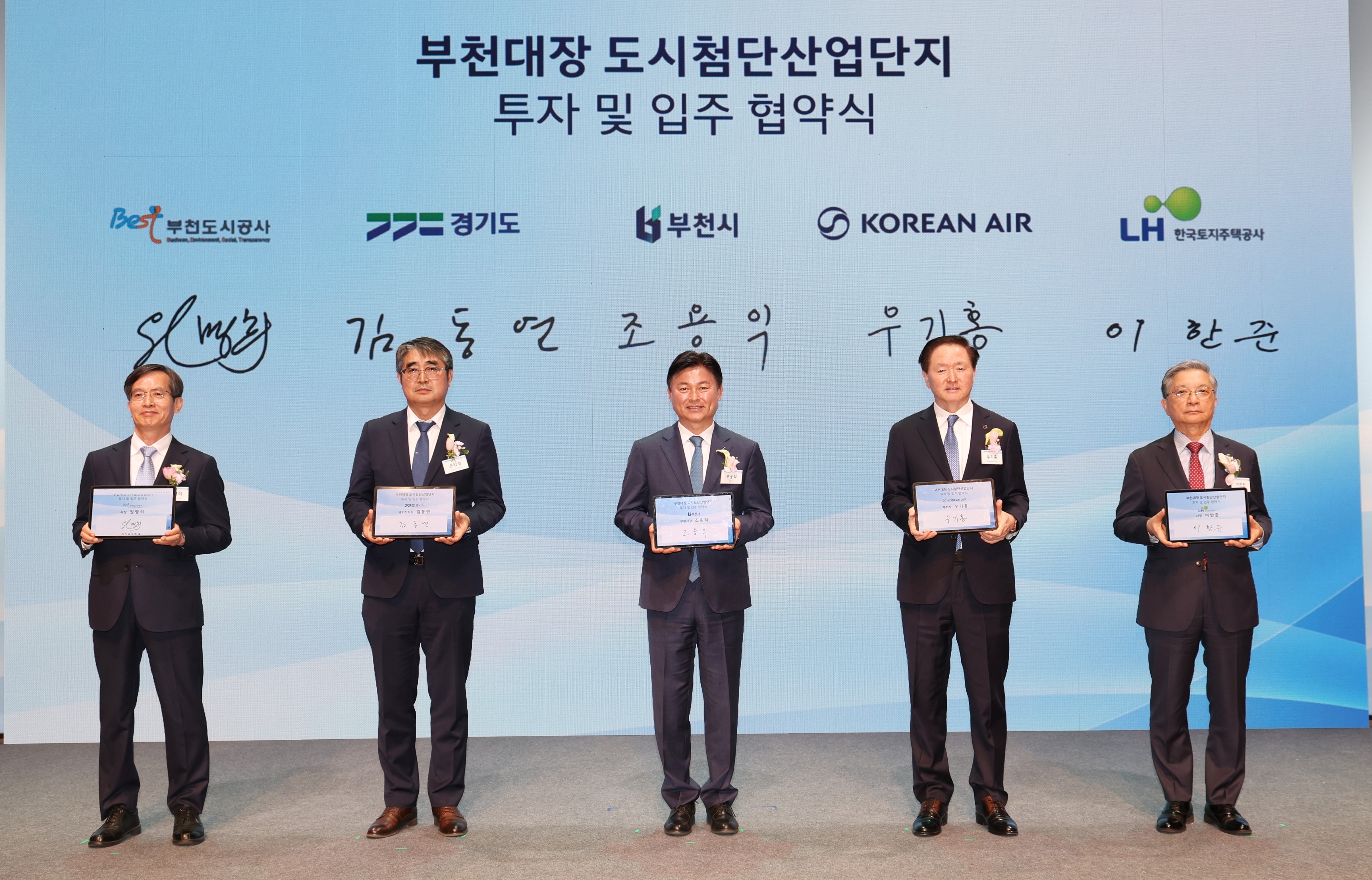 ��õ��, �����װ��� ���� ��ܿ� 1.2�� �Ը� �̷� �����Ƽ ���� ����