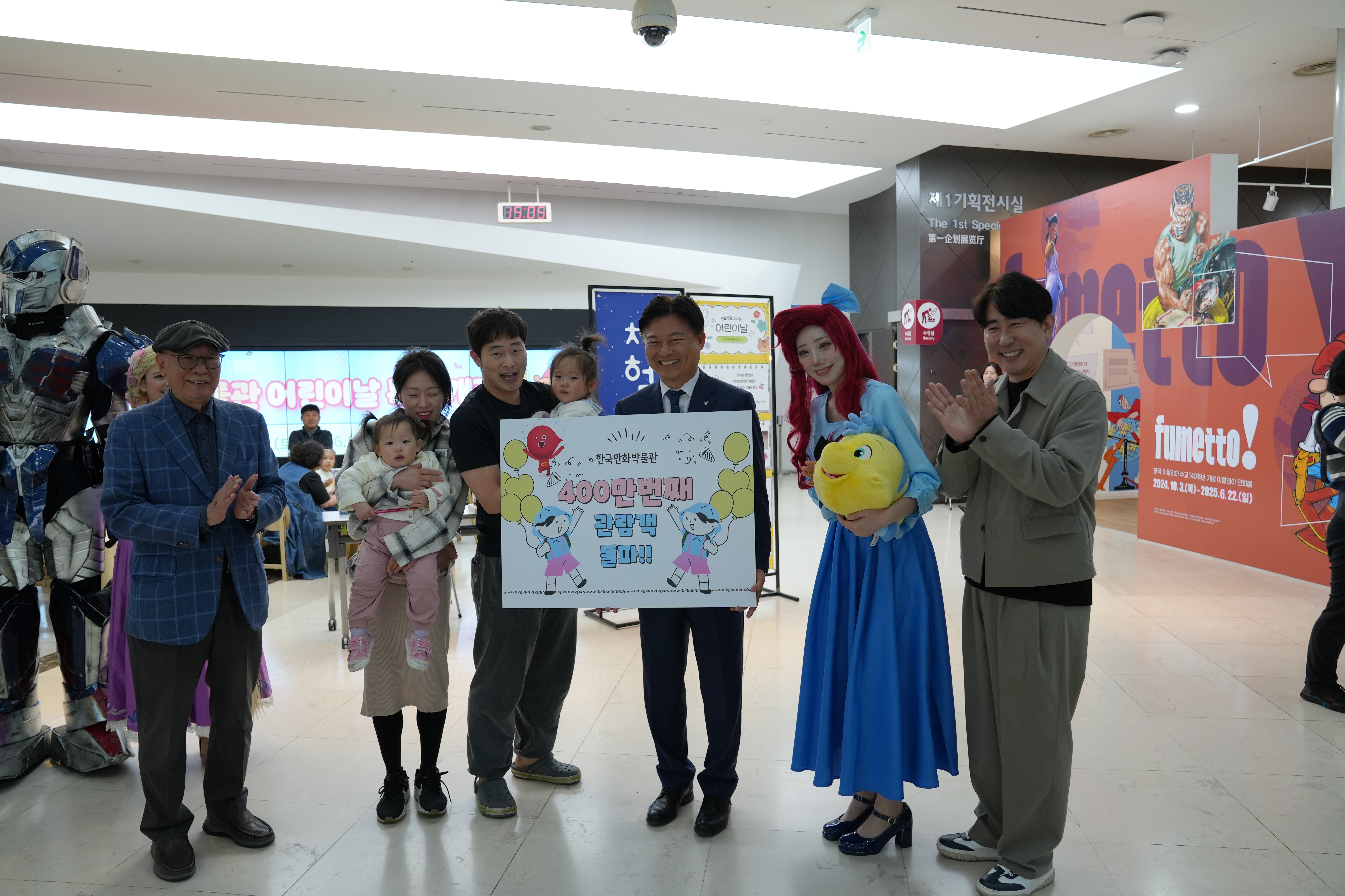 �ѱ� ��ȭ�ڹ��� �������� 4�鸸 ����!