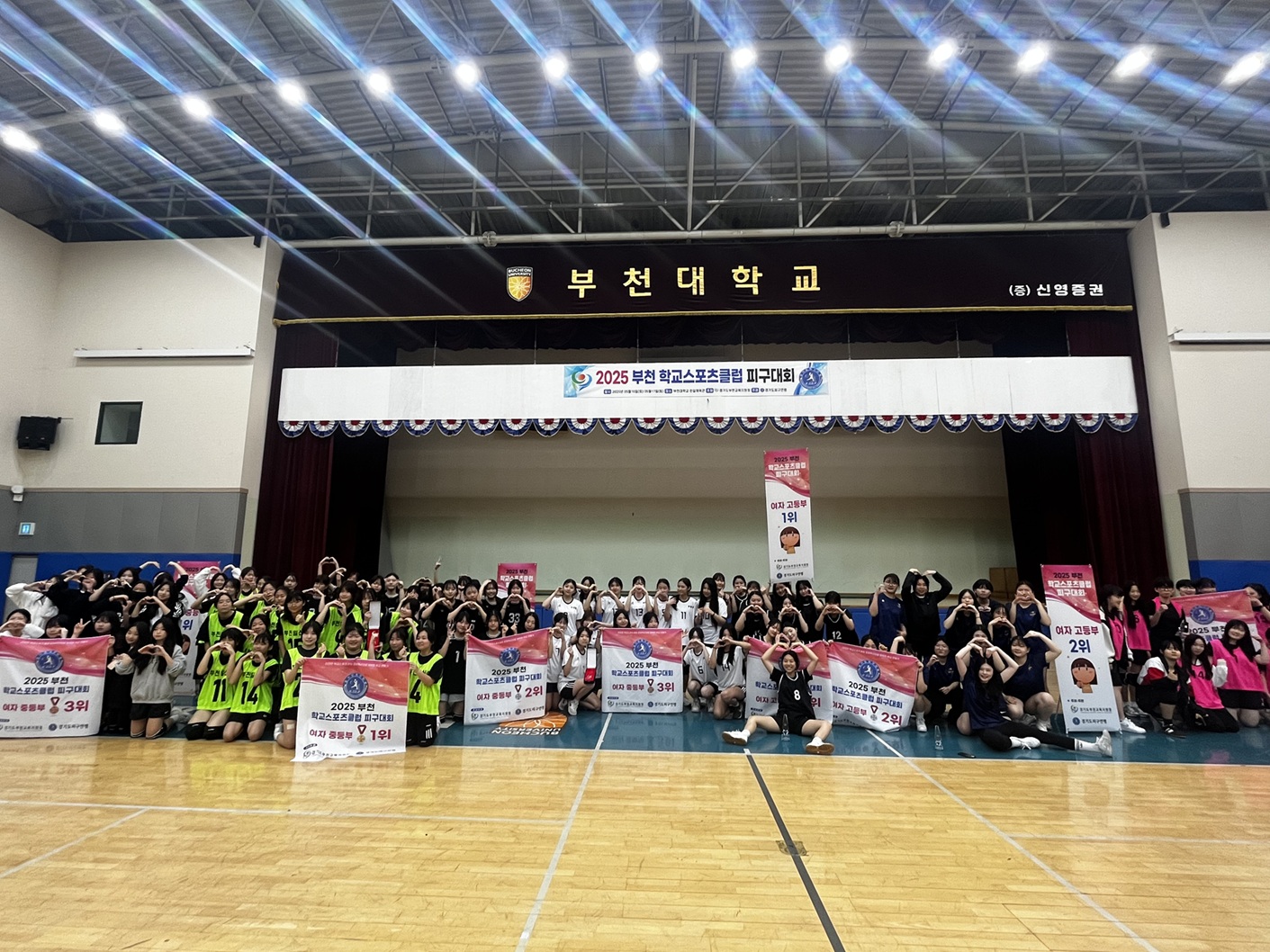 ��õ��������û, 2025�г⵵ �б�������Ŭ�� ���� ����