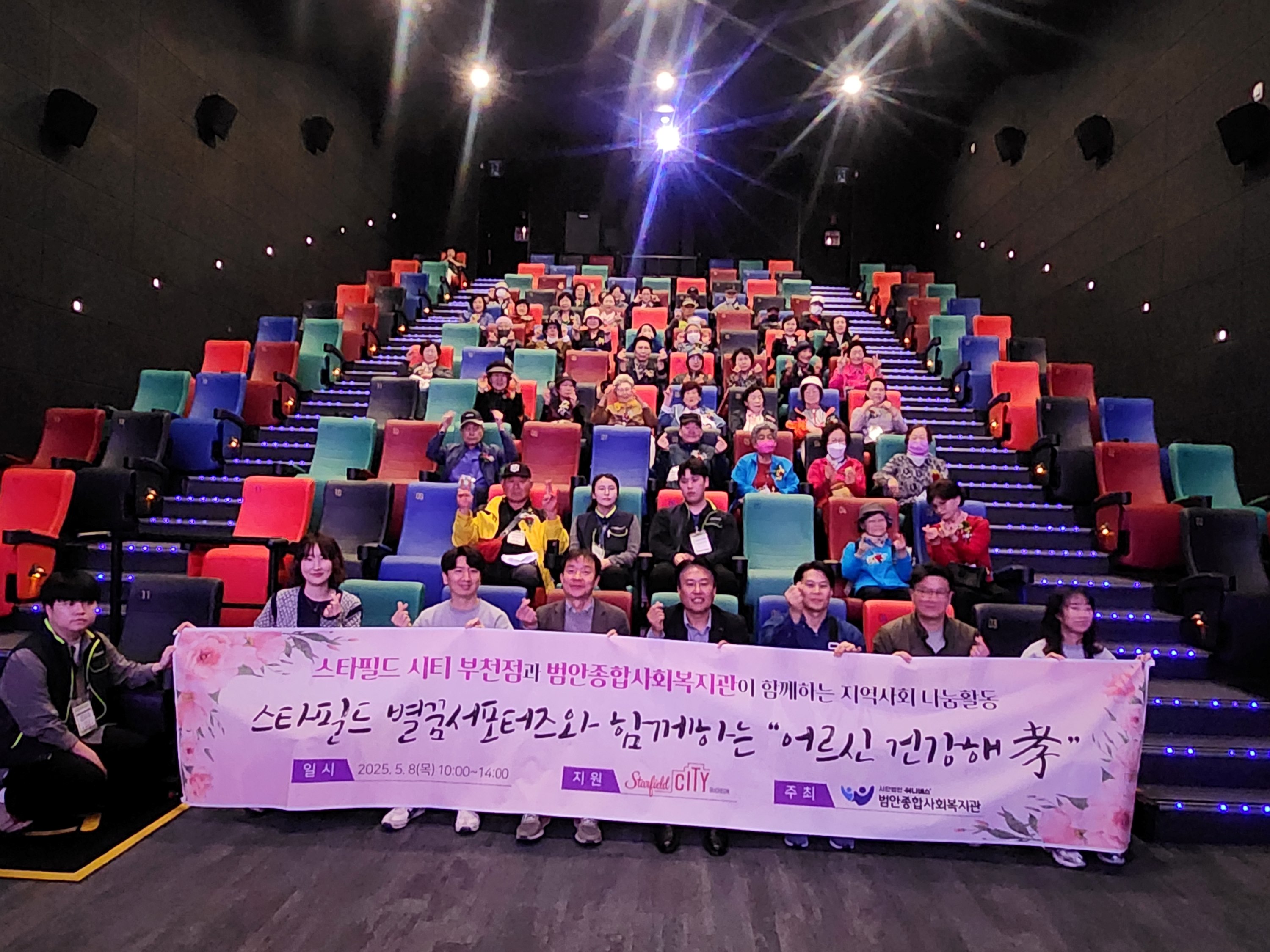 ��Ÿ�ʵ��Ƽ ��õ��, ���� ��ŵ鲲 Ư���� �Ϸ� ����