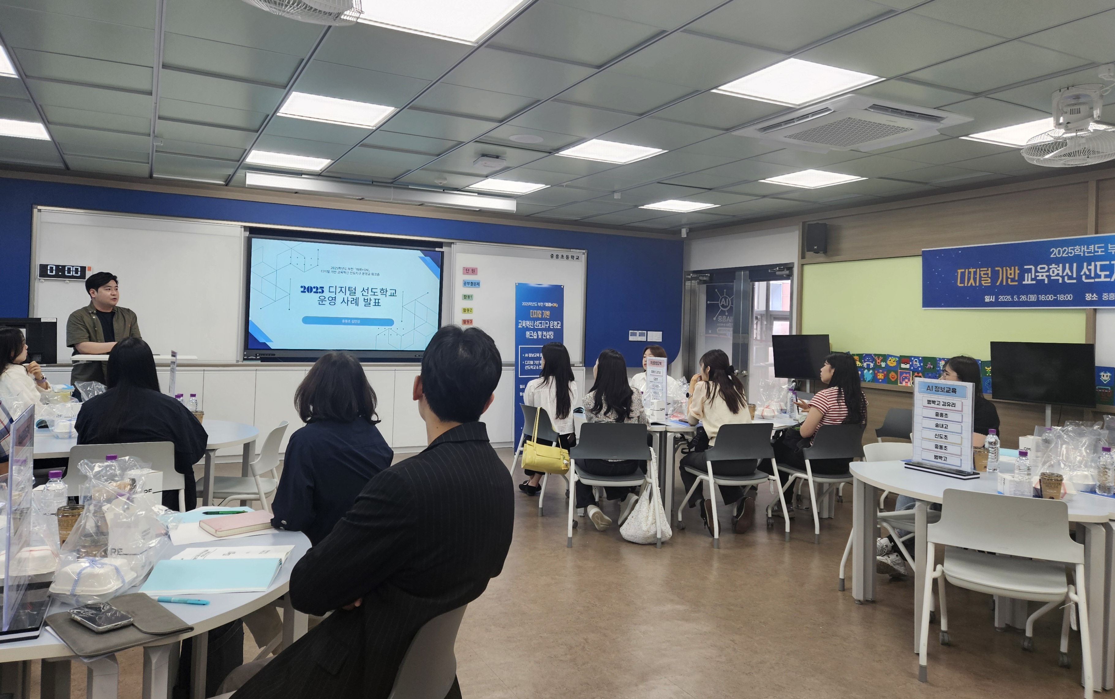 ��õ��������û, 2025 ��õ���̷�+ON�� ������ ��� �������� �������� ��� ��ũ�� ����