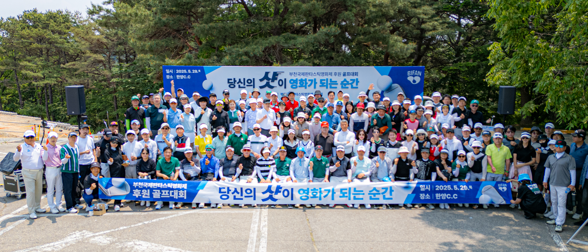 ��õ������Ÿ��ƽ��ȭ�� �Ŀ� ������ȸ-������� ���� ��ȭ�� �Ǵ� ����������!