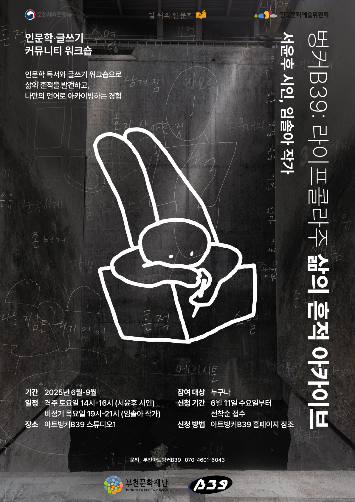 ��õ��ȭ���, �ùΰ� �Բ��ϴ� �ι��� ��ī�̺�