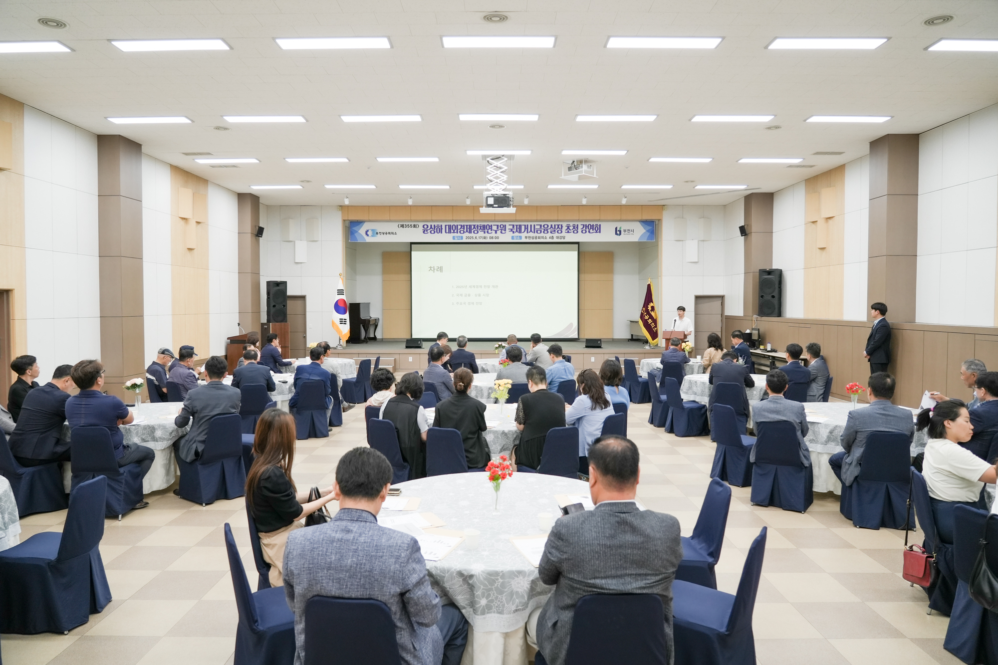 ������ ��ܰ�����å������ �����Žñ������� ��û  ��355ȸ ��õ���ȸ�Ǽ� ����ȸ ����