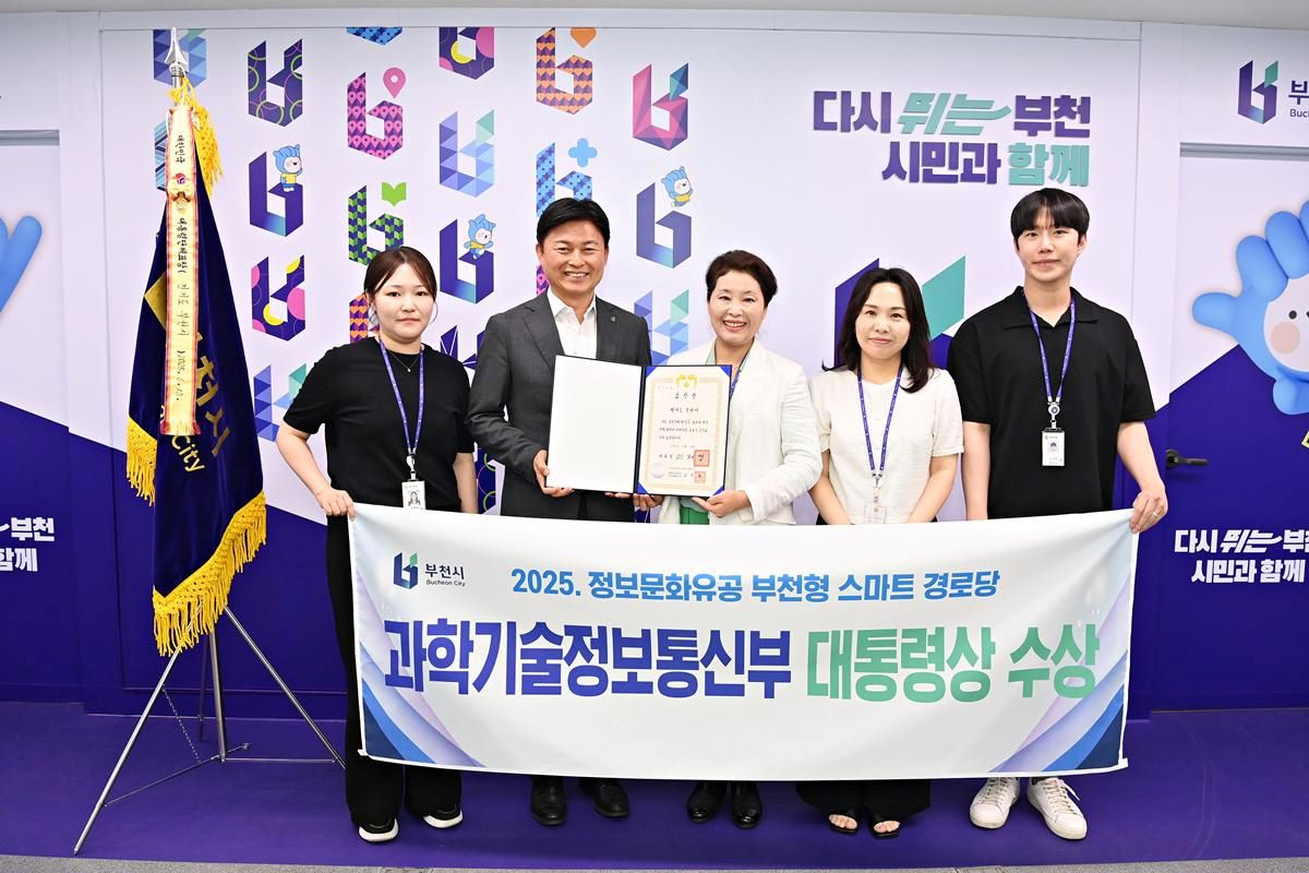 ��õ��, �μ� 8�� 10�� ���� ��ǥ����÷�ܰ��� �������� ��Ʋ ���á�