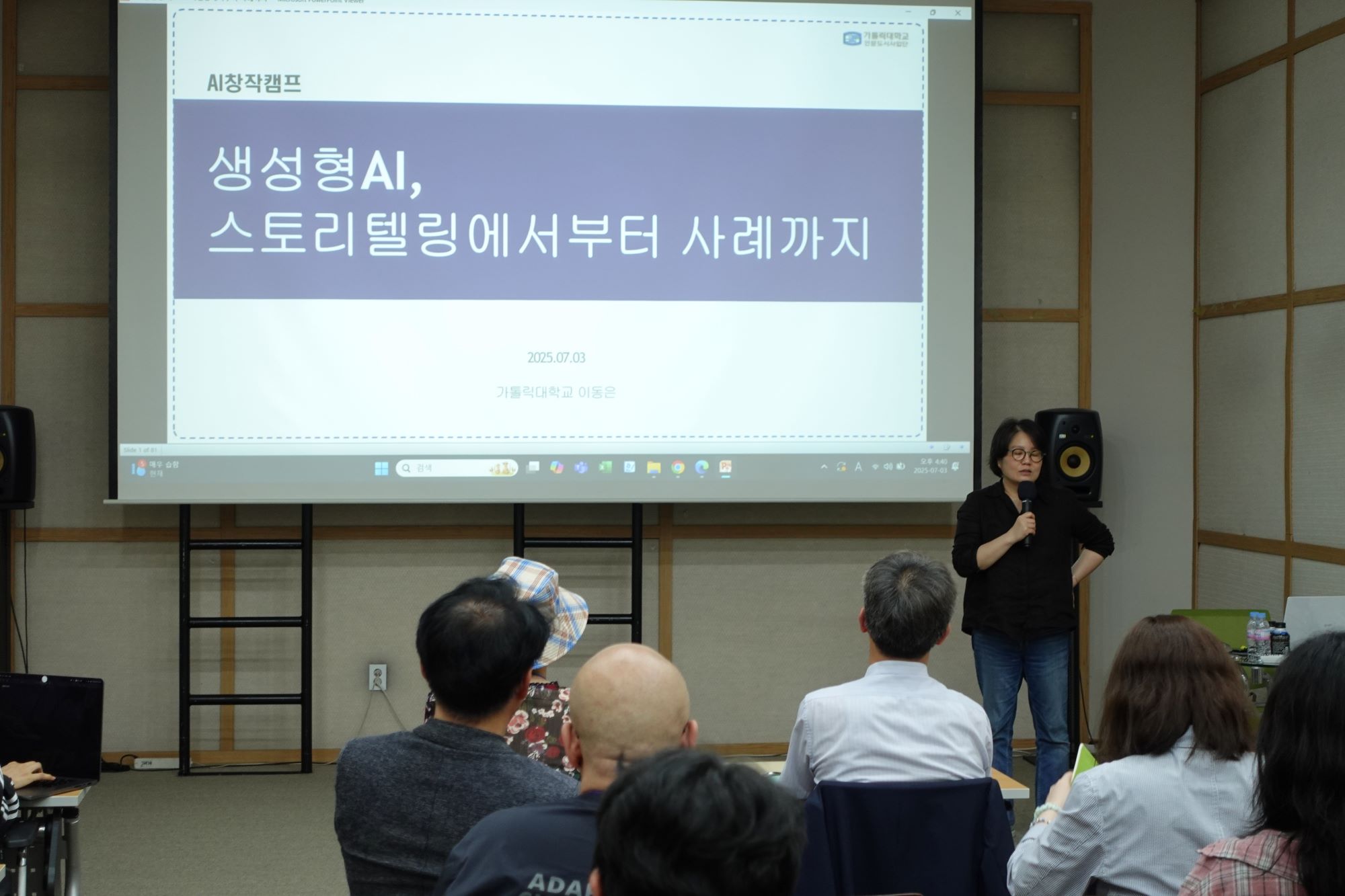 ������ â�Ƿ� Ű���! ��õ��ȭ��� ��AIâ��ķ�� ��õ���� ����