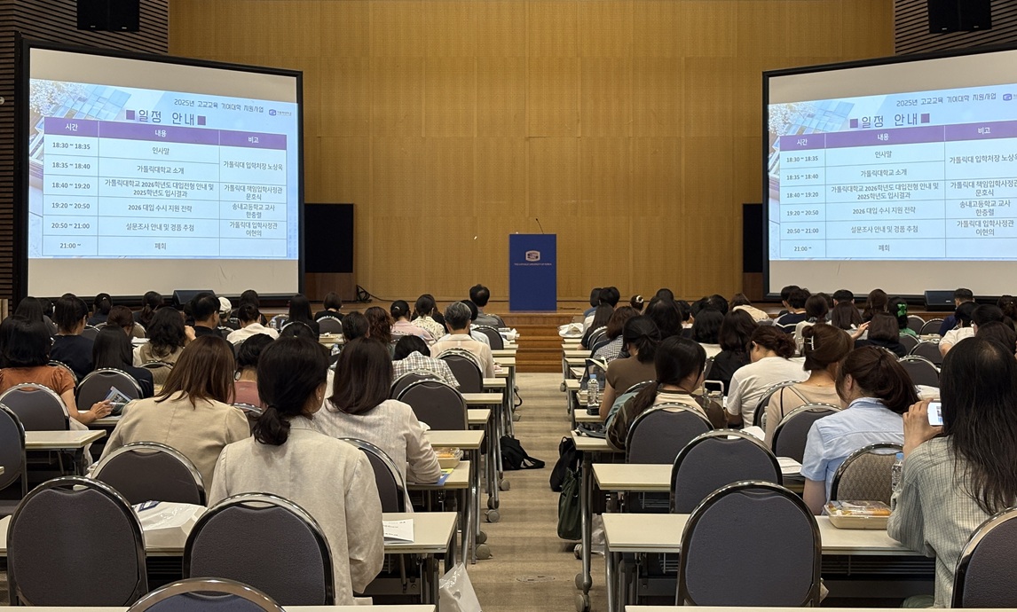 ��õ��������û, 2025�г⵵����õ�ùΰ� �Բ��ϴ� �������� ����ȸ�� ����