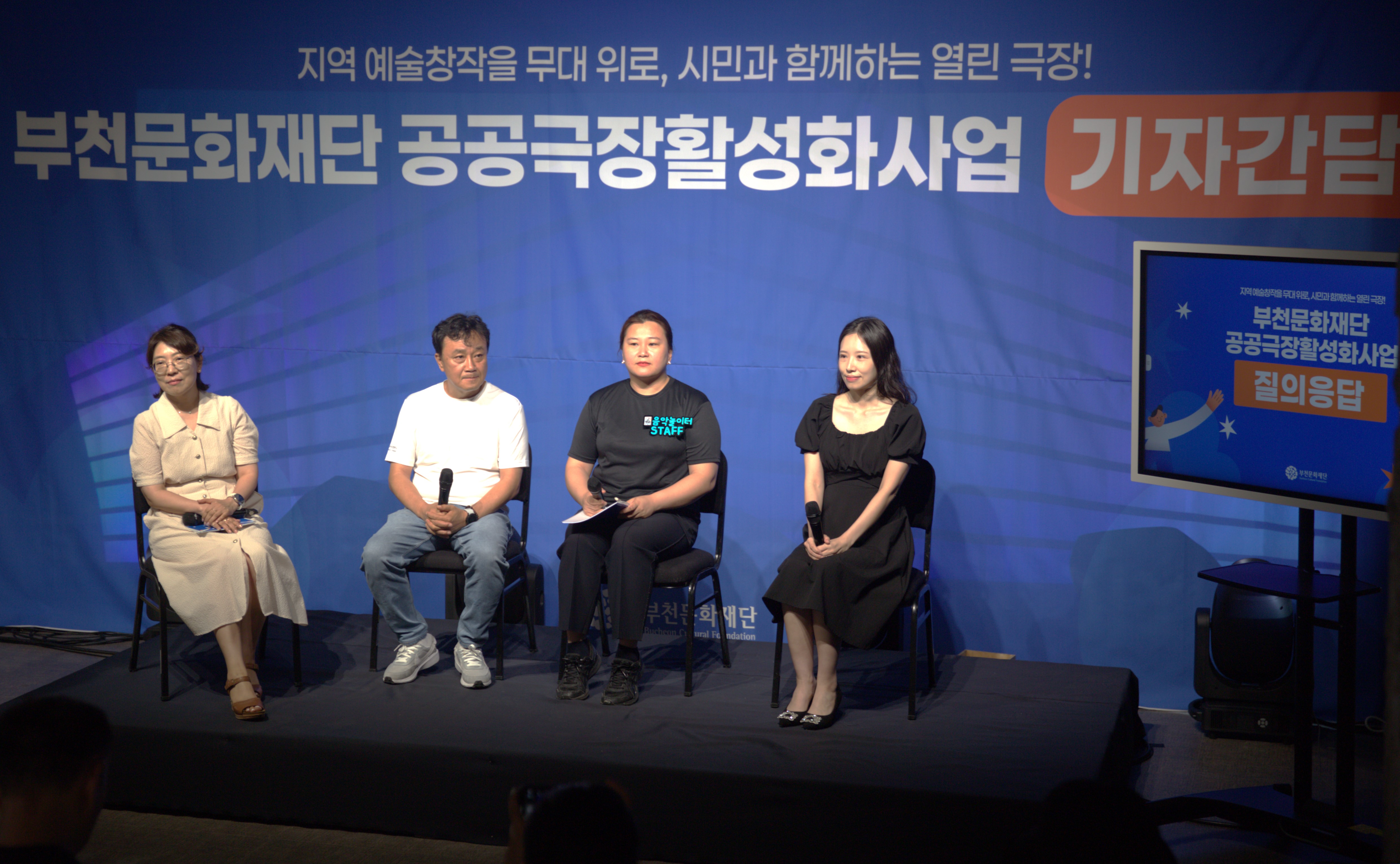 ��õ��ȭ���, �������� Ȱ��ȭ��� ���ڰ���ȸ ����